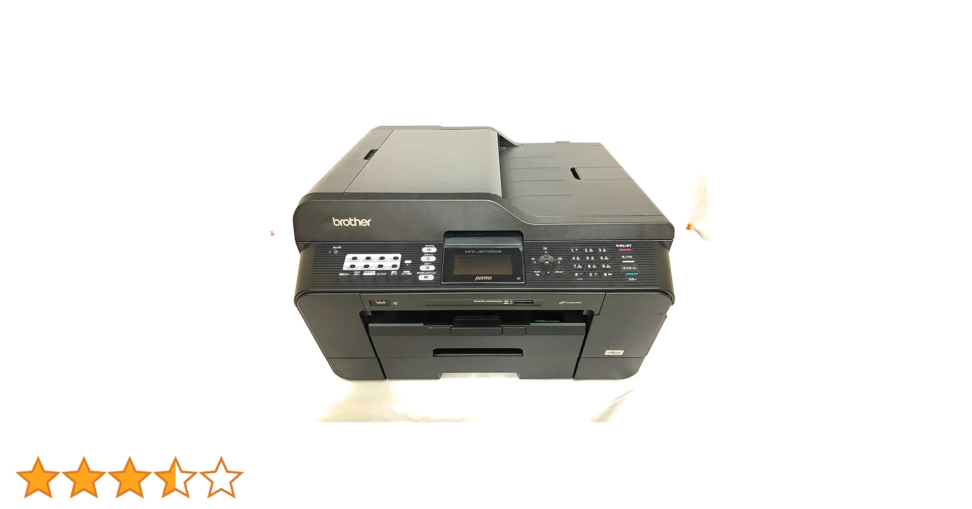 Brother A3インクジェット 複合機 MFC-J7300CDW 0000000804343_JoGqgyS.jpg